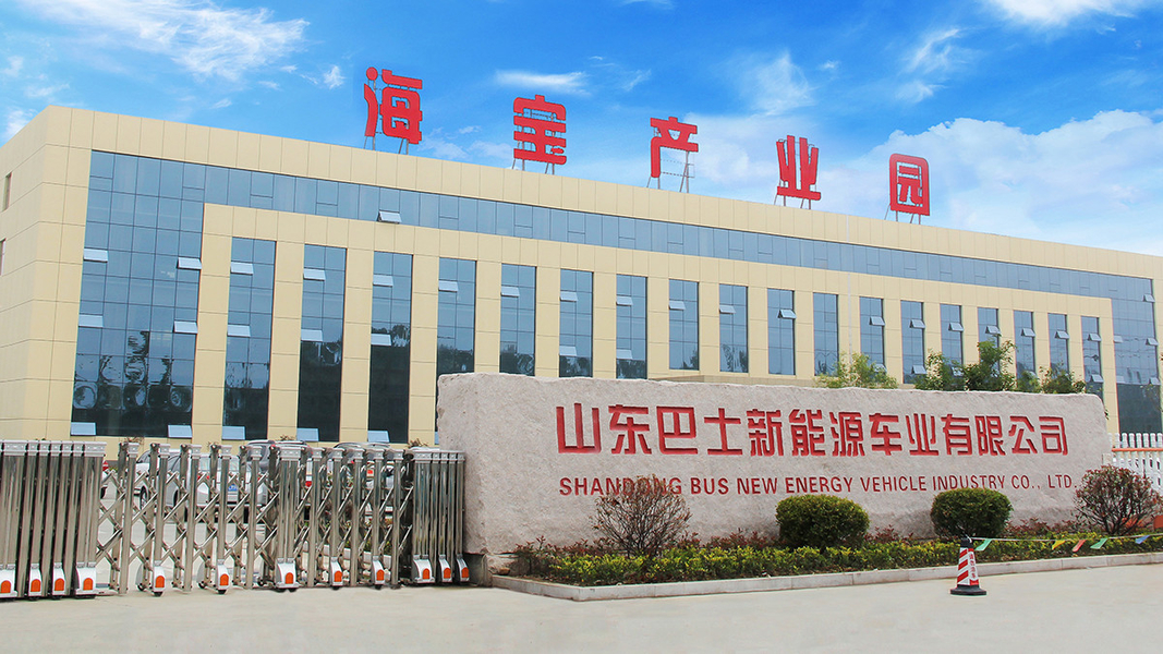 SHANDONG BUS INTERNATIONAL TRADE CO.,LTD.