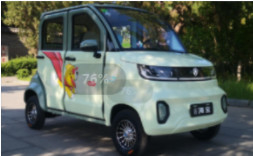 KunPeng Plus Four Wheeler Electric Vehicles Air Conditioner Solar Energy Low Speed Mini Car
